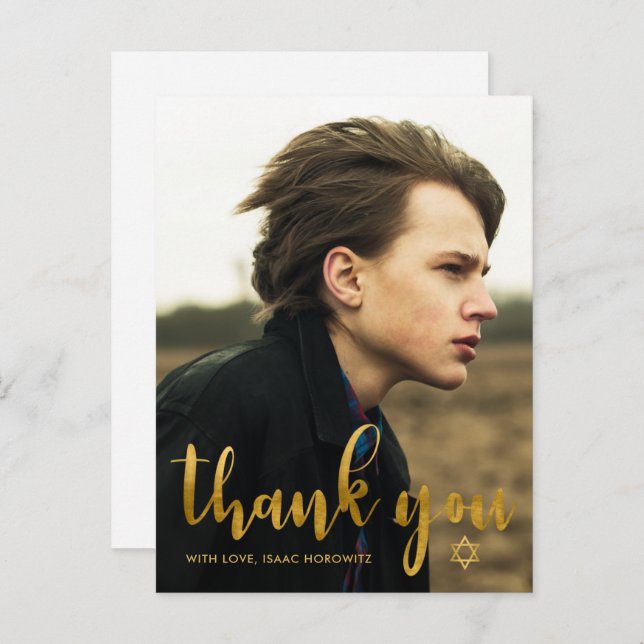 Postal Felicitación simple de Bar Mitzvah con Estrella de (Anverso / Reverso)