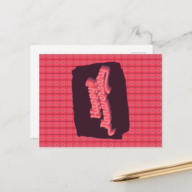 Postal Feliz Aniversario Adornos Verticales de Cuerdas Ro (Anverso/Reverso In Situ)