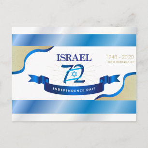 Postal Feliz aniversario del Día de la Independencia de I