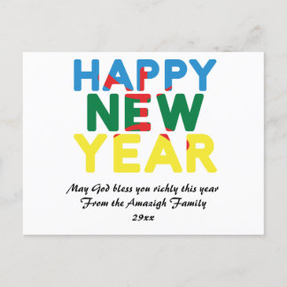 Postal feliz año nuevo amazigh
