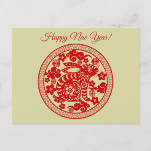 Postal Feliz Año Nuevo Año Chino del Conejo