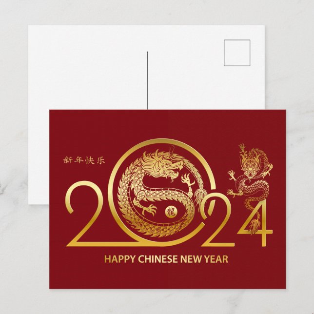 Postal Feliz Año Nuevo Chino 2024 - Año Del Dragón (Anverso / Reverso)