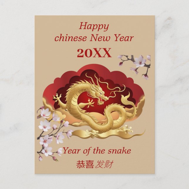 Postal Feliz Año Nuevo Chino - Año de la Serpiente (Anverso)
