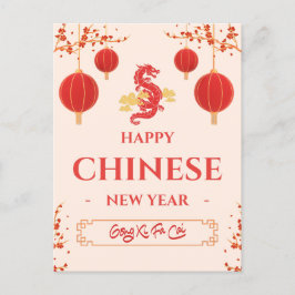 Postal Feliz Año Nuevo Chino Del Dragón