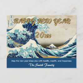 Postal Feliz Año Nuevo con la gran ola de Hokusai