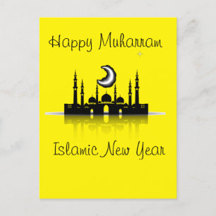 Postal Feliz año nuevo islámico del muharram