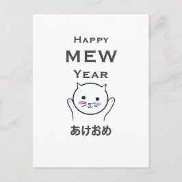 Postal Feliz año nuevo/mew gato y japonés