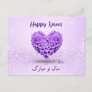 Postal Feliz Bouquet de Noruz Purple Hyacinth Heart Lovel