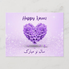 Postal Feliz Bouquet de Noruz Purple Hyacinth Heart Lovel