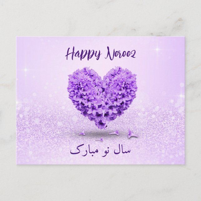 Postal Feliz Bouquet de Noruz Purple Hyacinth Heart Lovel (Anverso)