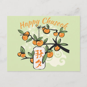 Postal Feliz Chuseok con árbol de Persimmon, verde