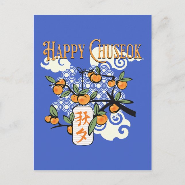 Postal Feliz Chuseok con el árbol de caqui (Anverso)