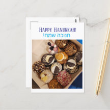Postal feliz de Hanukkah
