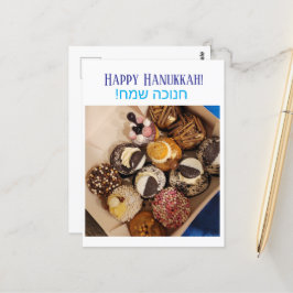 Postal feliz de Hanukkah