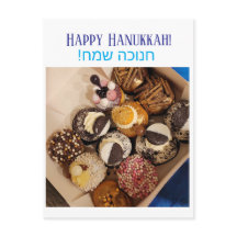 Postal feliz de Hanukkah