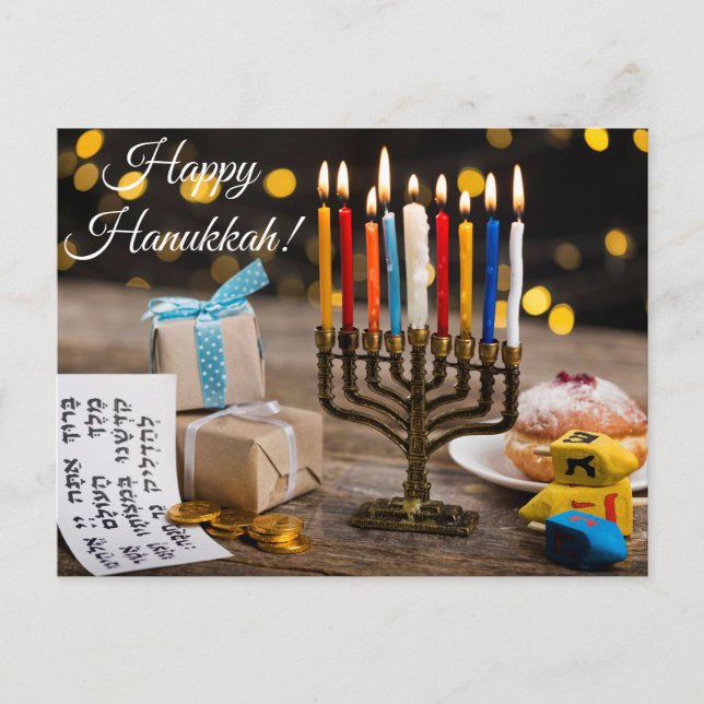 Postal feliz de Hanukkah (Anverso)