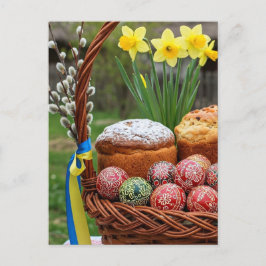 Postal feliz de Ucrania de Pascua