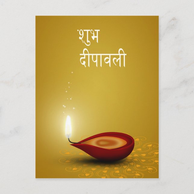 Postal Feliz Diwali Diya - Postcard (Anverso)