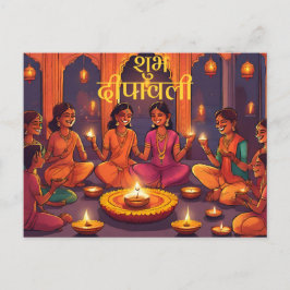 Postal Feliz diwali hindú profunda pavali elegantes deseo