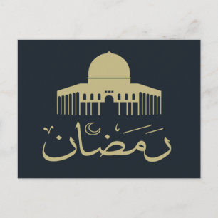 Postal Feliz eid mubarak ramadan kareem