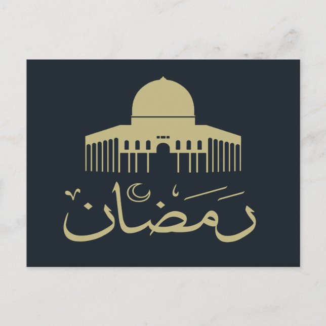 Postal Feliz eid mubarak ramadan kareem (Anverso)