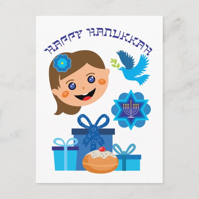 Postal 🕎 Feliz Hanukkah textos personalizables (Anverso)