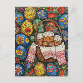Postal Feliz Pascua