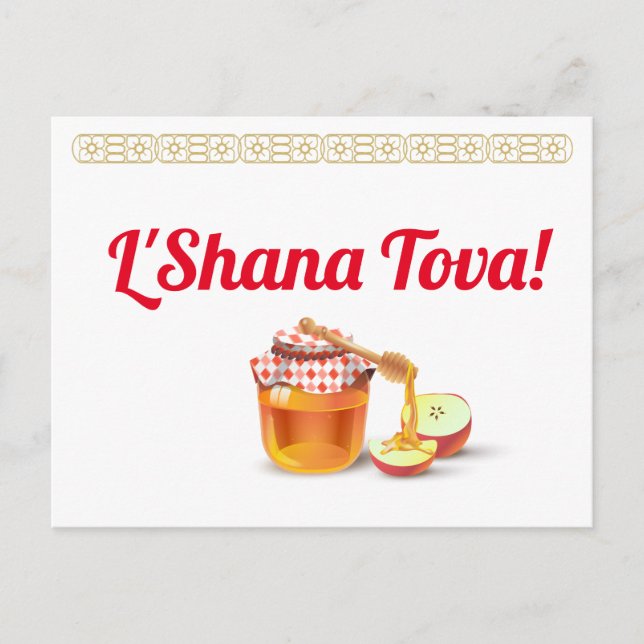 Postal Feliz Rosh Hashanah Año Nuevo judío Miel y Apple (Anverso)