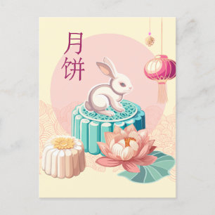 Postal Feliz saludo a Chuseok Bunny