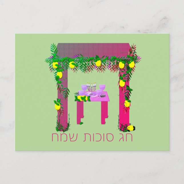 Postal Feliz Sukkot, personalizado (Anverso)