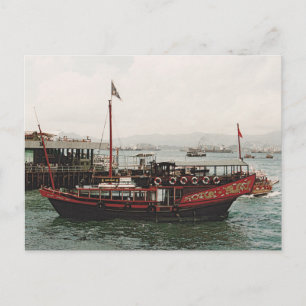 Postal Ferry Golden Dragon Hong Kong