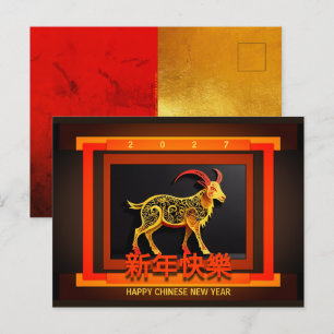 POSTAL FESTIVA
