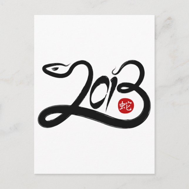 Postal Festiva 2013 - Año de la serpiente (Anverso)