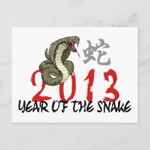 Postal Festiva 2013 años de la serpiente