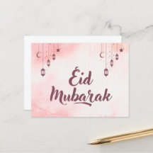 Acuarela de Eid Mubarak