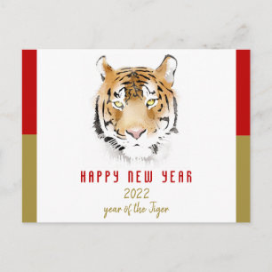 Postal Festiva Acuarela del Tigre Año Nuevo Chino 2022 Zodiaco