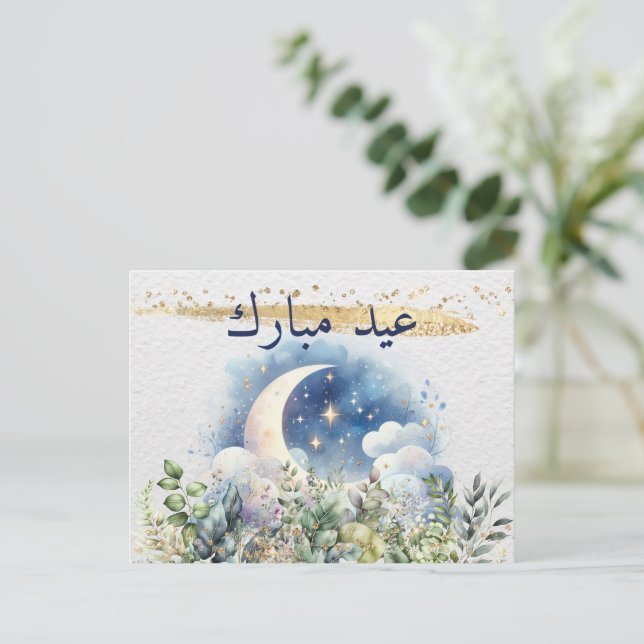 Postal Festiva Acuarela Eid Mubarak Moon Árabe Foliage Gold (Anverso de pie)