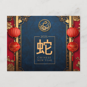 Postal Festiva Adorno Rojo Dorado Personalizado para el Año Nuevo