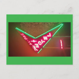 Postal Festiva Al-Pac Motel Neon Park St. Robert, MO