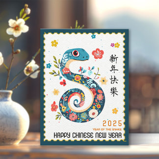 Postal Festiva Alegre año nuevo chino de la serpiente 2025