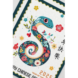 Postal Festiva Alegre año nuevo chino de la serpiente 2025
