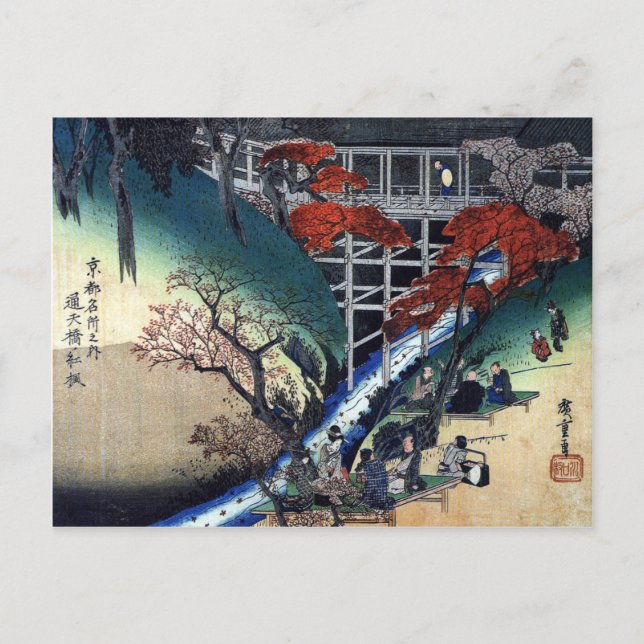 Postal Festiva Alegría debajo de árboles de arce, Hiroshige (Anverso)