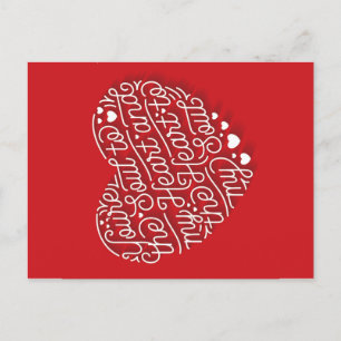 Postal Festiva ALMA/postal del CORAZÓN