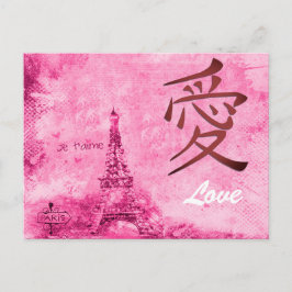 Postal Festiva Amor Japonés Kanji Vintage San Valentín
