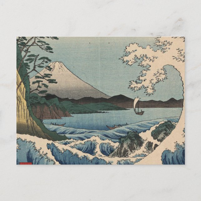 Postal Festiva Ando Hiroshige - Mar en Satta, provincia de Suruga (Anverso)