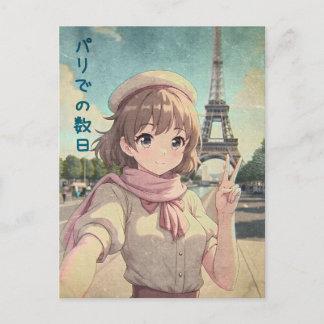 Postal Festiva Anime Girl at the Eiffel Tower, Paris - Retro Art