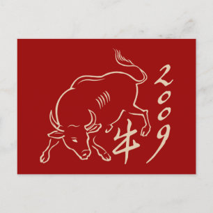 Postal Festiva Año 2009 del buey - año nuevo