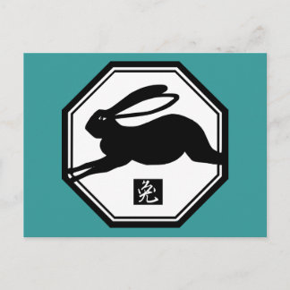 Postal Festiva Año chino de camisetas y regalos de conejo