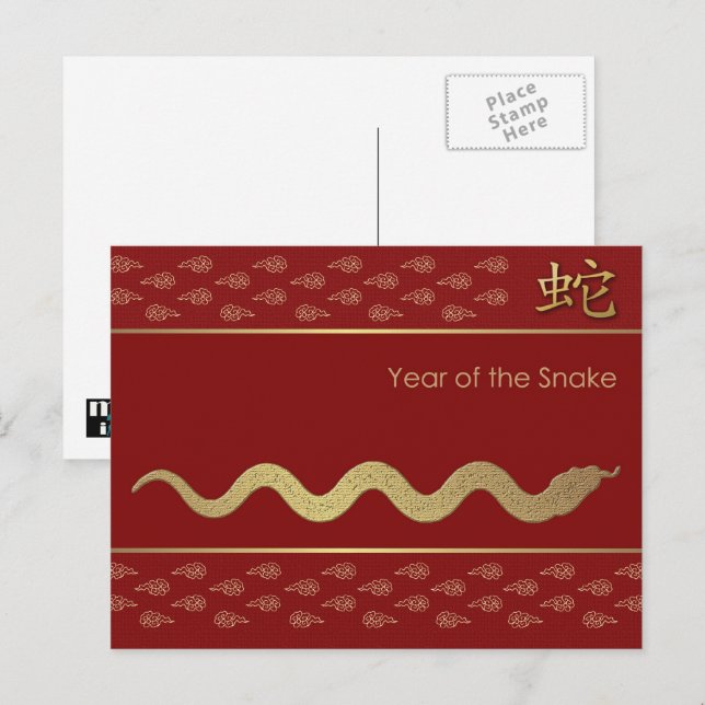 Postal Festiva Año chino de la serpiente (Anverso / Reverso)
