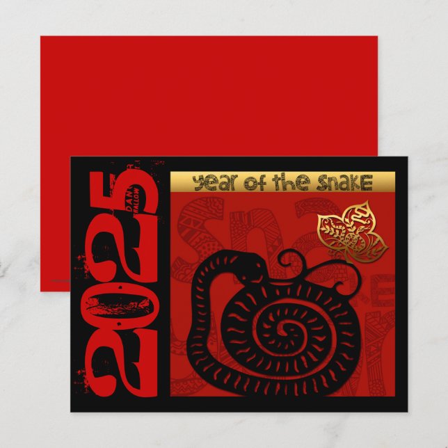 Postal Festiva Año chino de la serpiente cutáneo 2025 Cumpleaños  (Anverso / Reverso)